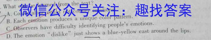 【吕梁二模】山西省吕梁市2023年九年级中考二模英语