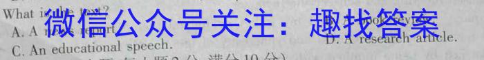 2023年先知冲刺猜想卷 老高考(五)英语