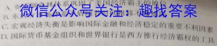 2023年吕梁市中考模拟考试题(卷)政治~
