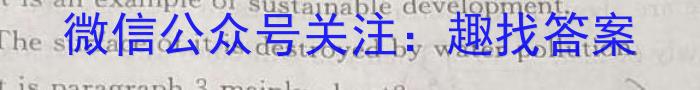 ［押题卷］辽宁省名校联盟2023年高考模拟卷（一）英语