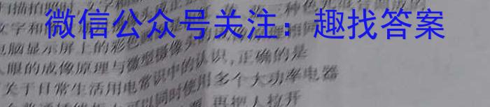 2023年高三学业质量检测 全国乙卷模拟(一)f物理