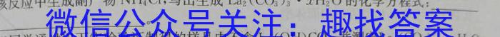 晋城市2023年高三第三次模拟考试试题(23-444C)化学