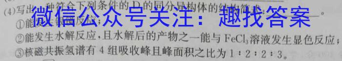 唐山市2023届普通高等学校招生统一考试第三次模拟演练化学