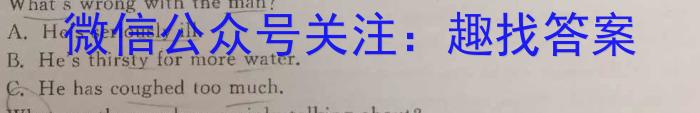 山西省平遥县2023年九年级五月教学质量监测英语