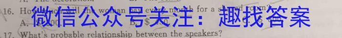 2023年湖南省普通高中学业水平合格性考试高一仿真试卷(专家版四)英语