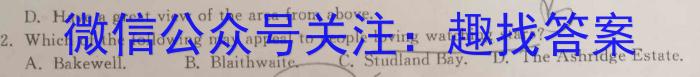 江西省吉安市重点中学六校协作体2023五月联合考试英语