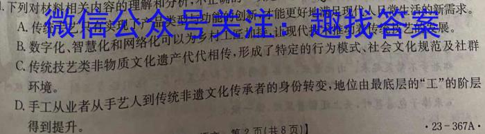 2023届江苏省南通市高三第三次调研测试语文