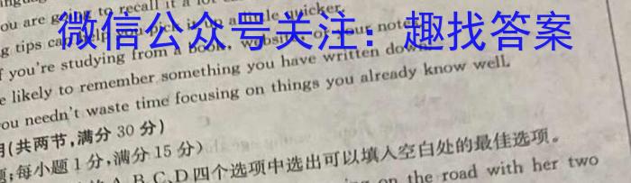 辽宁省BPGZ高二下学期期中考试(3475B)(2023.5)英语