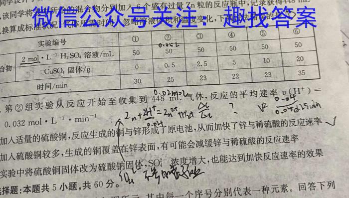 [南平三检]南平市2023届高中毕业班第三次质量检测化学