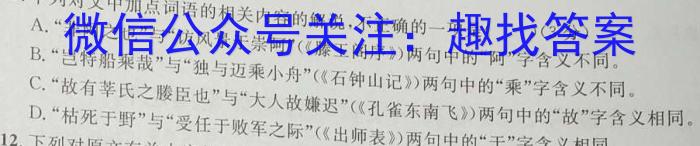 2023年辽宁高二年级5月联考（23-450B）政治1