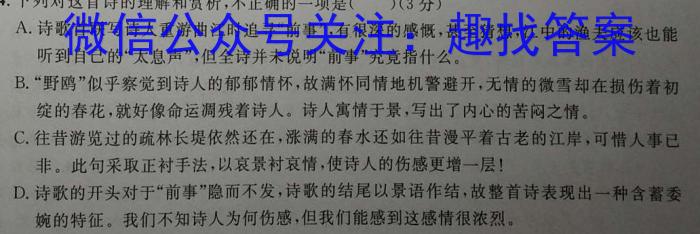 江西省2022-2023学年度九年级5月月考练习（七）政治1