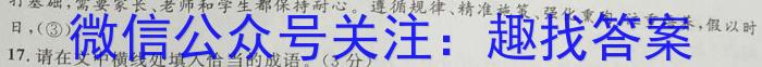 苏州市2022-2023学年第二学期高二年级学业质量阳光指标调研卷(2023.06)语文