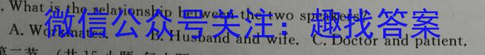 [自贡三诊]自贡市普高2023届第三次诊断性考试英语