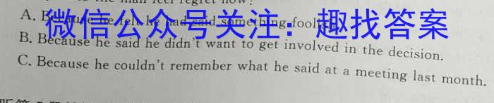 安徽省滁州市明光市2023年九年级第二次模拟考试英语