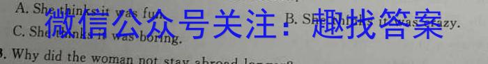 2023年高考冲刺模拟试卷(七)英语