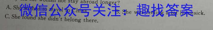 2023年邵阳三模高三5月联考英语