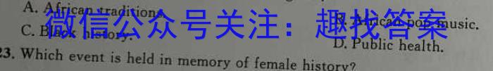 2023届北京专家信息卷 押题卷(二)英语