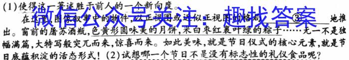 安徽省滁州市明光市2023年九年级第二次模拟考试语文