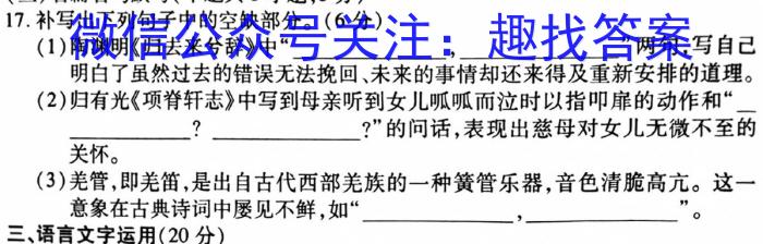 辽宁省2022-2023学年(下)六校协作体高一期中考试政治1