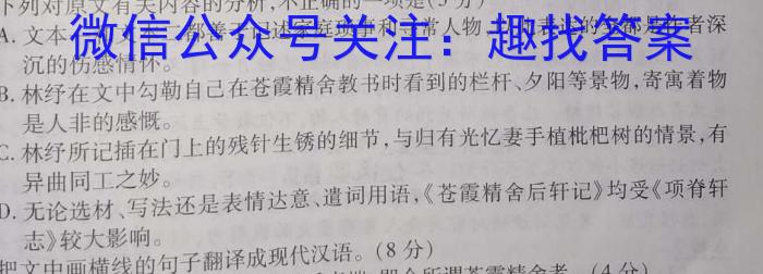 广东省2022-2023学年高二下学期5月统一调研测试政治1