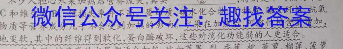 佩佩教育2023年普通高校招生考试四大名校名师团队猜题卷b政治1