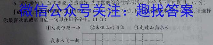 山西省长治市2022-2023学年度第二学期期末八年级学业水平监测语文