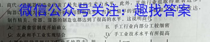 江西省2023年初中学业水平考试冲刺（二）政治~