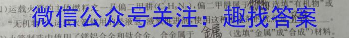 ［衡水大联考］2023届高三年级5月份大联考（新教材）化学