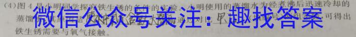 2023年吉林大联考高一年级5月联考（23-441A）化学