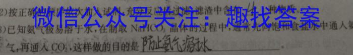 [郑州三测]河南省郑州市2023年高中毕业年级第三次质量预测化学