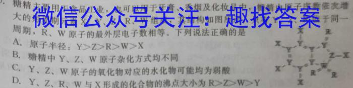 安徽第一卷·2022-2023学年安徽省七年级教学质量检测(七)化学