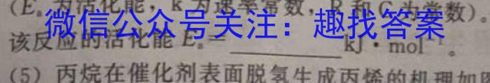 ［沈阳三模］沈阳市2023年高三年级第三次模拟考试化学