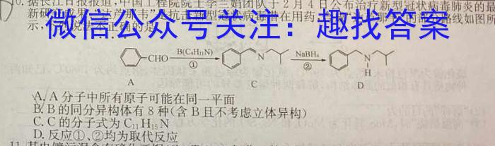 ［安阳三模］安阳市2023届高三年级第三次模拟考试化学