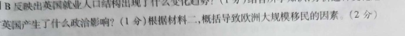 [广东三模]广东省2023年普通学校招生全国统一考试模拟测试(三)历史