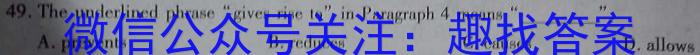 神州智达 2022-2023高三省级联测考试 预测卷Ⅱ(七)7英语