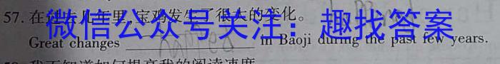 2023届陕西省高三5月联考(标识⬆)英语