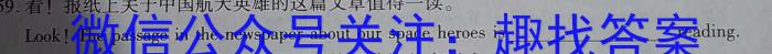 贵阳市2023年高三适应性考试(二)(2023.05)英语