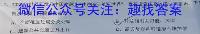 2023届中考导航总复习·模拟·冲刺·二轮模拟卷(五)5化学