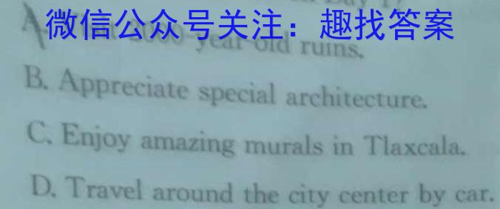 2023年辽宁抚顺大联考高二年级5月联考（23-451B）英语