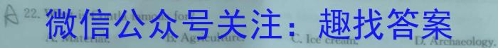 云南师大附中(师范大学附属中学)2023届高考适应性月考卷(十)英语