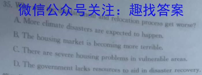 2024-2023学年下学期江西省八校高一第一次联合考试英语