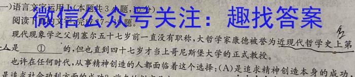 [南昌三模]2023届江西省南昌市高三第三次模拟测试语文