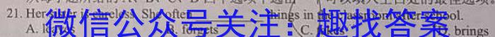 非凡吉创 2022 -2023下学年高三年级TOP二十名校猜题大联考(一)英语