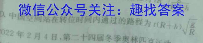 山东省2023届下学期高三（05）大联考【JKHM】q物理