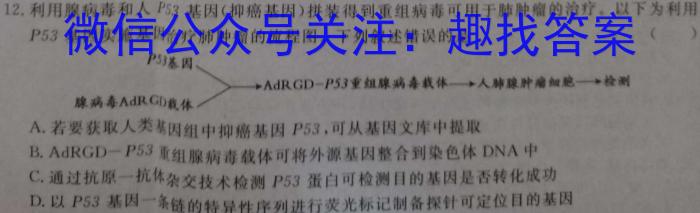 河南省许昌市XCS2022-2023学年七年级第二学期期末教学质量检测生物试卷答案