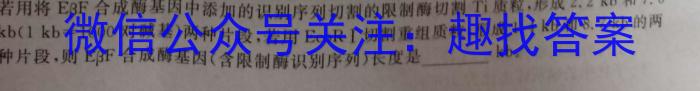镇安县2023年初中学业水平模拟考试(二)生物试卷答案