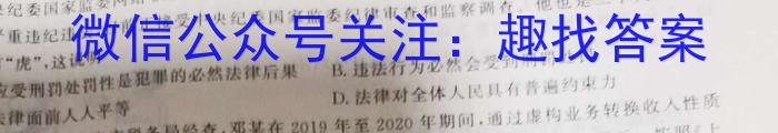 2023届普通高校招生全国统一考试·NT精准考点检测重组卷(全国卷)(三)政治1