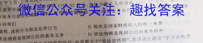 2023年河北大联考高三年级5月联考（524C·HEB）政治试卷d答案