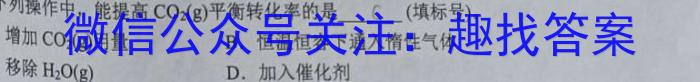 2023届陕西省九年级教学质量检测(正方形包黑色菱形)化学