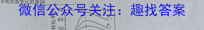 2023届山东省高三年级下学期高考针对性训练化学